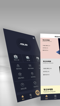 華碩渠易寶截圖