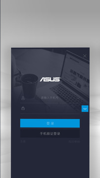 華碩渠易寶截圖