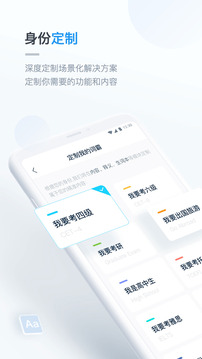 金山詞霸練口語(yǔ)截圖