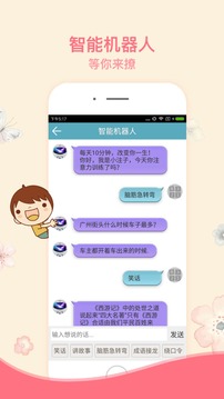 注意力训练截图