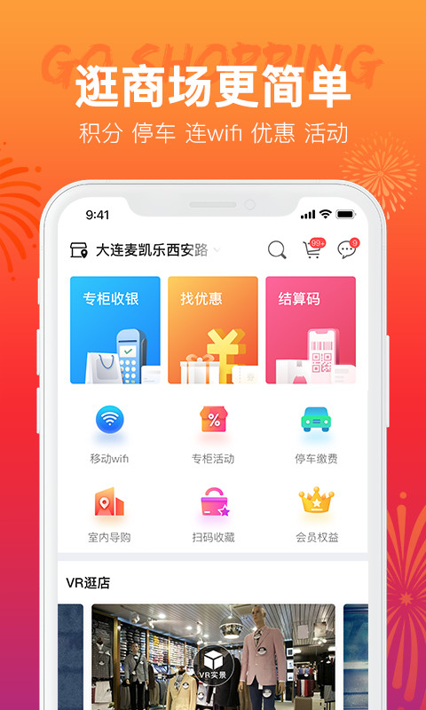 天狗网v2.6.5截图2