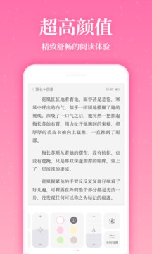 紅袖讀書截圖