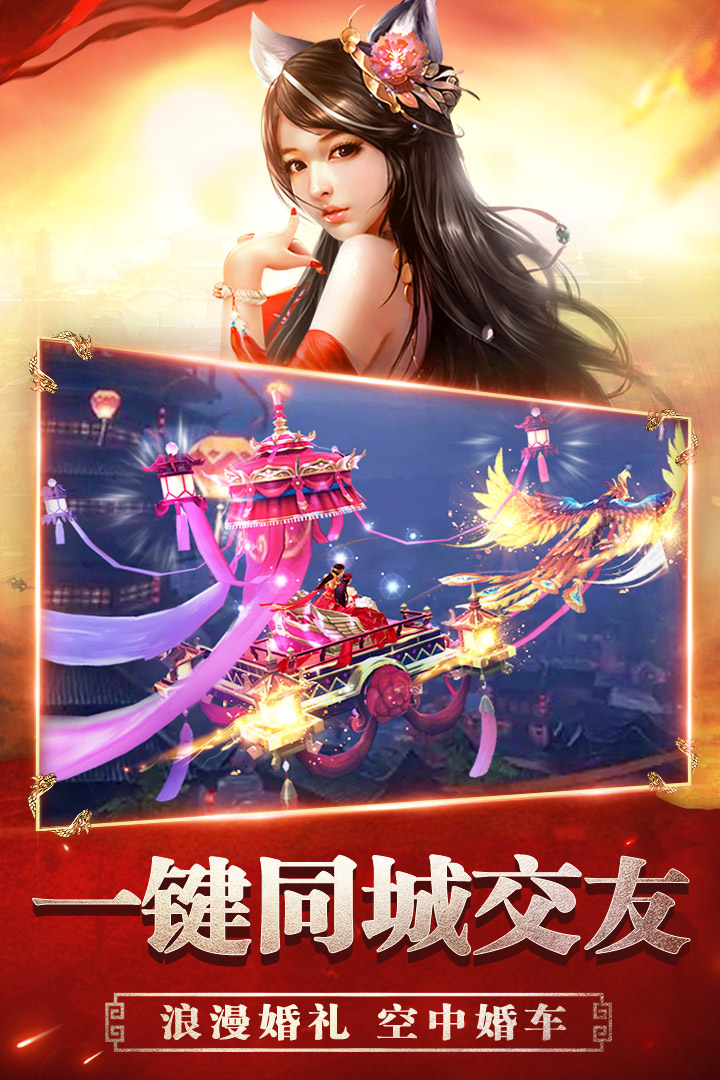 遠(yuǎn)征手游截圖預(yù)覽