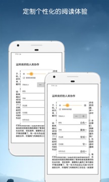 Kindle閱讀截圖