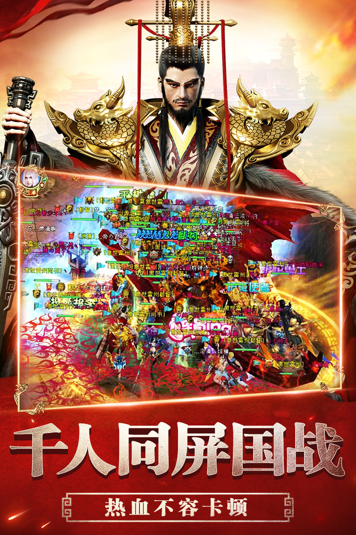 遠(yuǎn)征手游截圖預(yù)覽