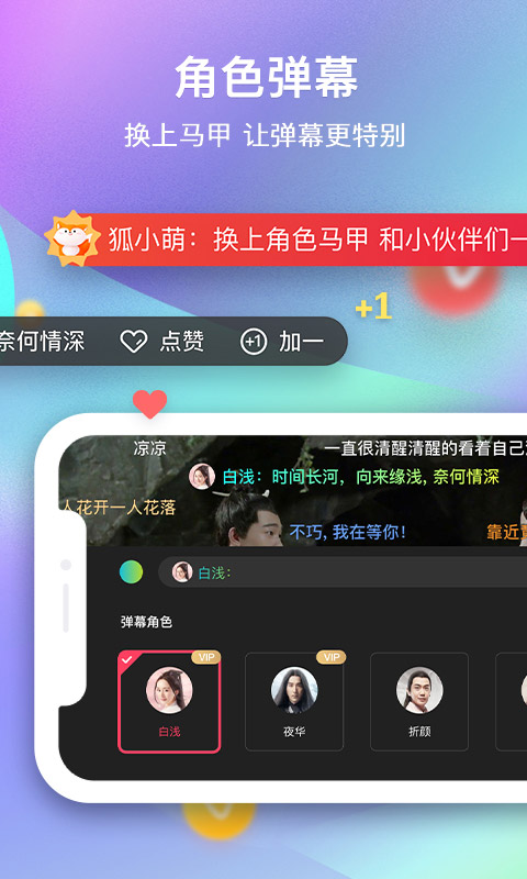 搜狐视频v7.1.5截图5