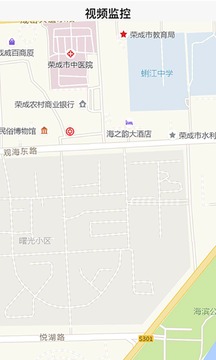 榮成社區(qū)云截圖