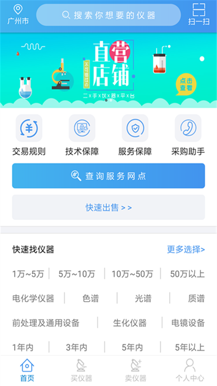 司马缸v1.0.10.10截图1