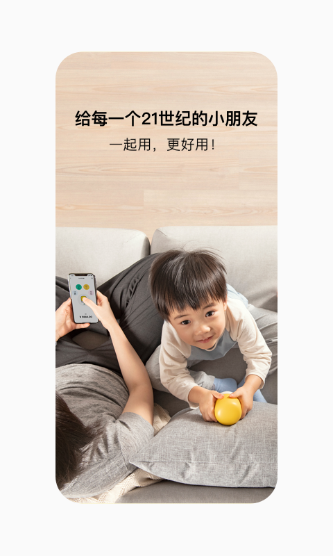 PUPUPULA截圖預(yù)覽