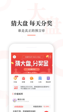 尺度截圖
