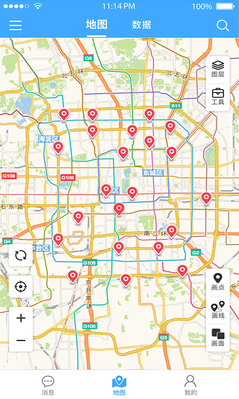 地图慧行业版v1.1.9截图1