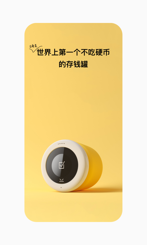 PUPUPULA截圖預(yù)覽