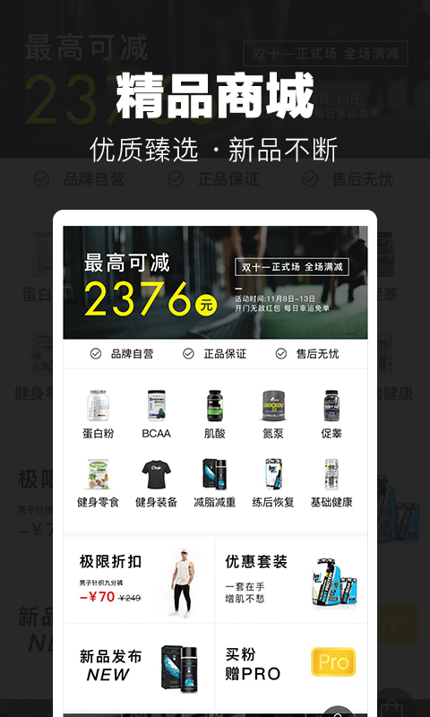 ChangeProv3.0.3截图4