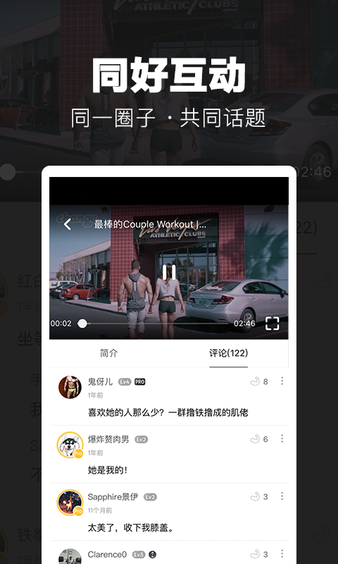 ChangeProv3.0.3截图2