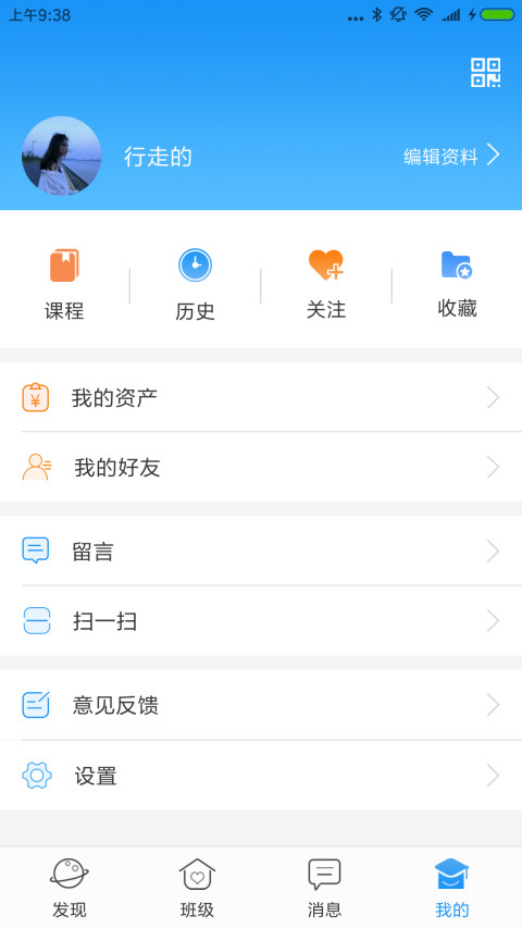 学好截图3