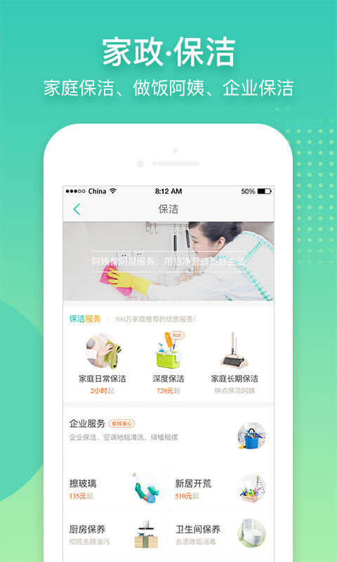 阿姨幫截圖預(yù)覽