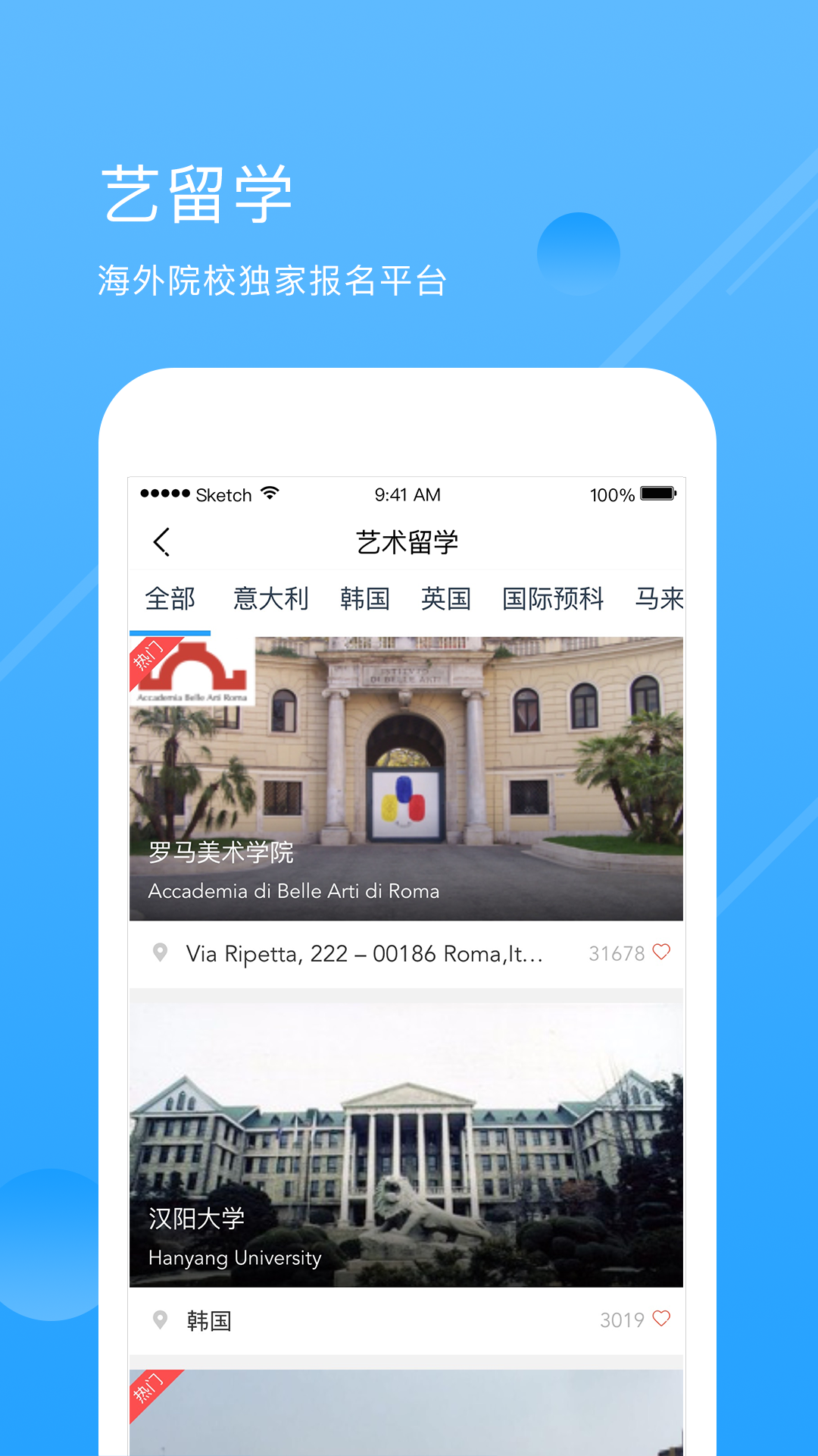 艺术升v3.3.78截图4