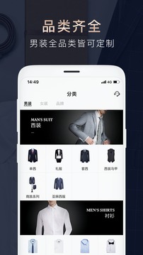 衣邦人截圖