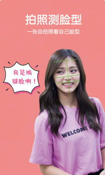 青絲截圖