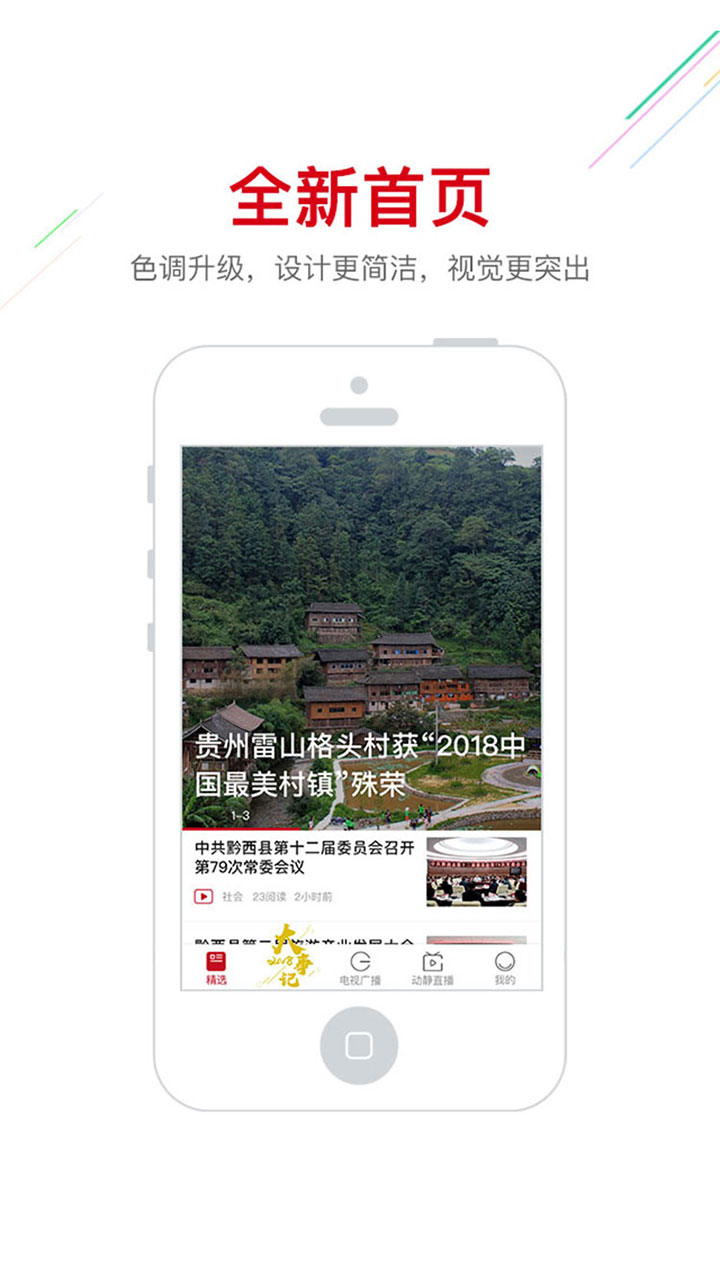 動(dòng)靜截圖預(yù)覽