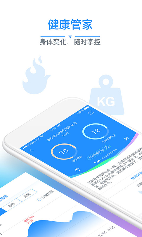 多锐运动v2.7.0截图4