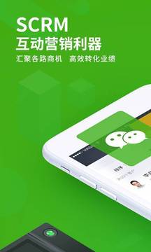 EC截图