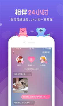 VKiss截图