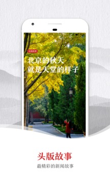 新京報(bào)截圖
