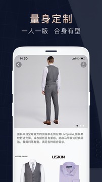 衣邦人截圖