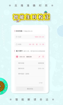 準(zhǔn)了截圖
