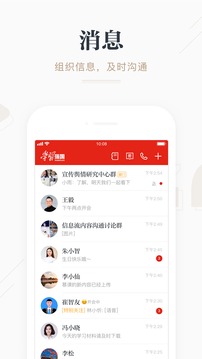 學習強國截圖