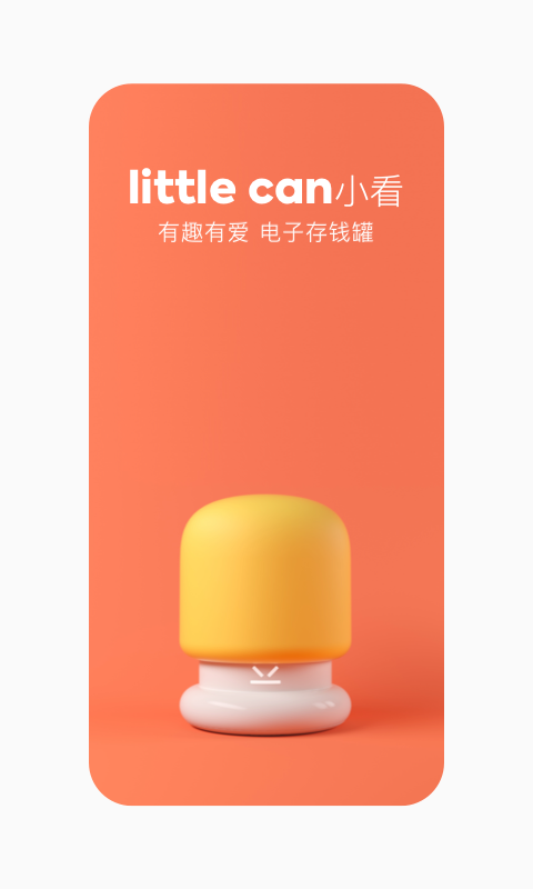 PUPUPULA截圖預(yù)覽