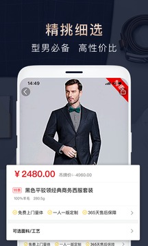 衣邦人截圖