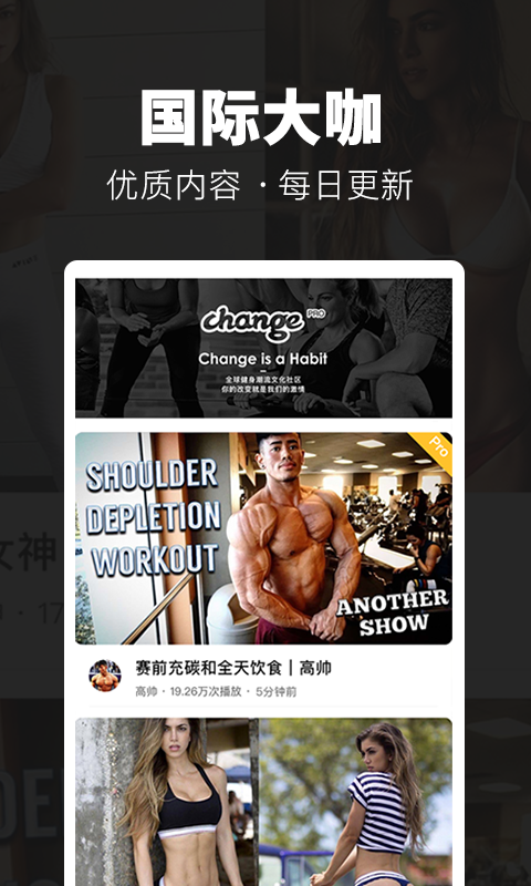 ChangeProv3.0.3截图1