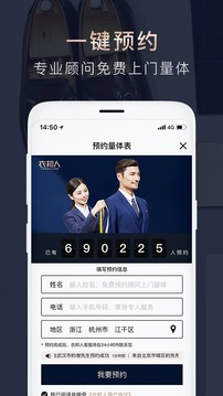衣邦人截圖