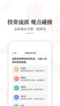 尺度截圖