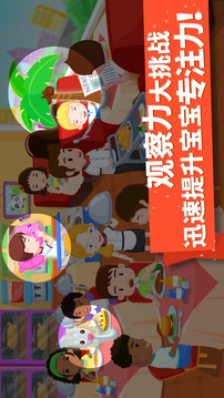 找找哪不對(duì)截圖