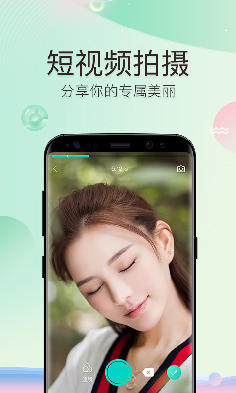 新氧美容v7.19.1截图4