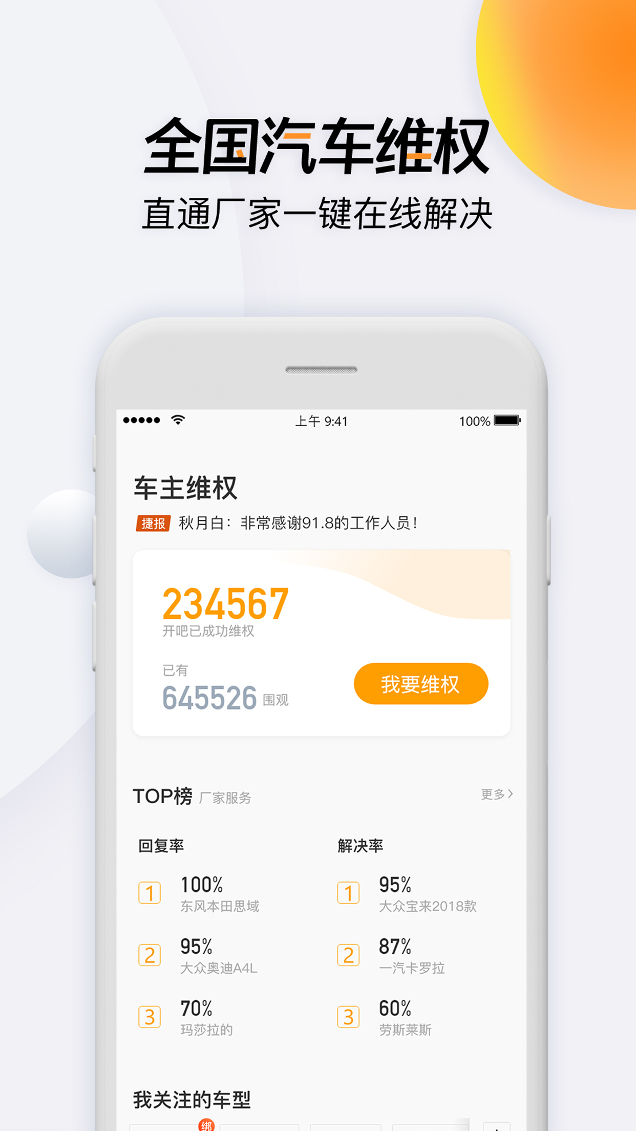 开吧v5.2.3截图1