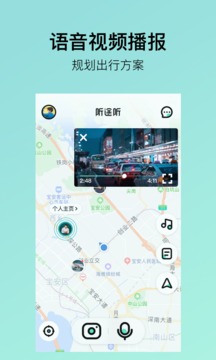 听途听截图