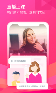 CCtalk截圖