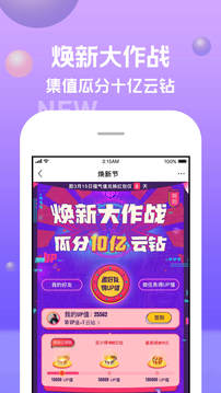 蘇寧易購截圖
