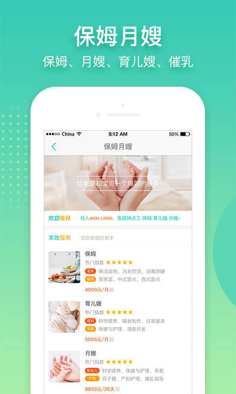 阿姨幫截圖預(yù)覽