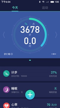 FITUP截圖