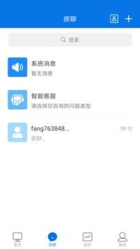开发云截图