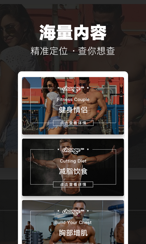 ChangeProv3.0.3截图3