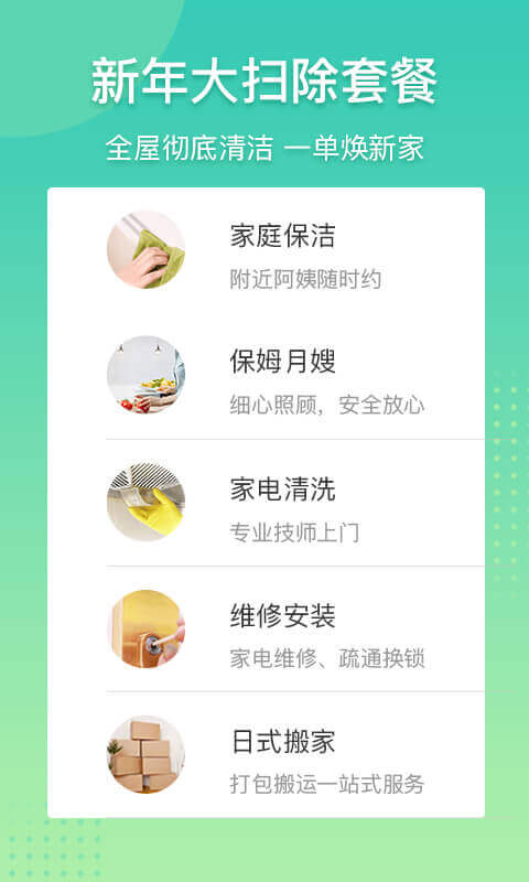 阿姨幫截圖預(yù)覽