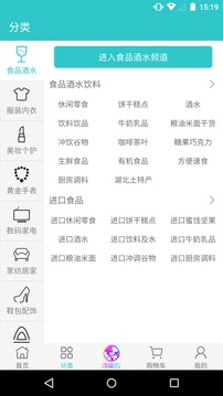 武商網(wǎng)截圖