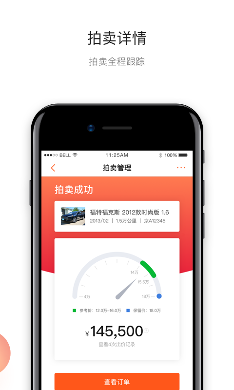 易置换v1.2.2截图5