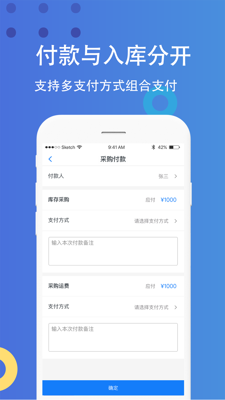 超级车店v5.1.0截图2